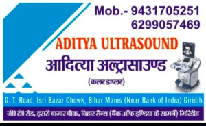 Aditya Ultrasound